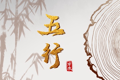 老黄历黄道吉日查询_万年历老黄历大全_老黄历吉日吉时查询_老黄历