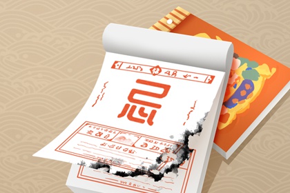婚礼为何挑大安